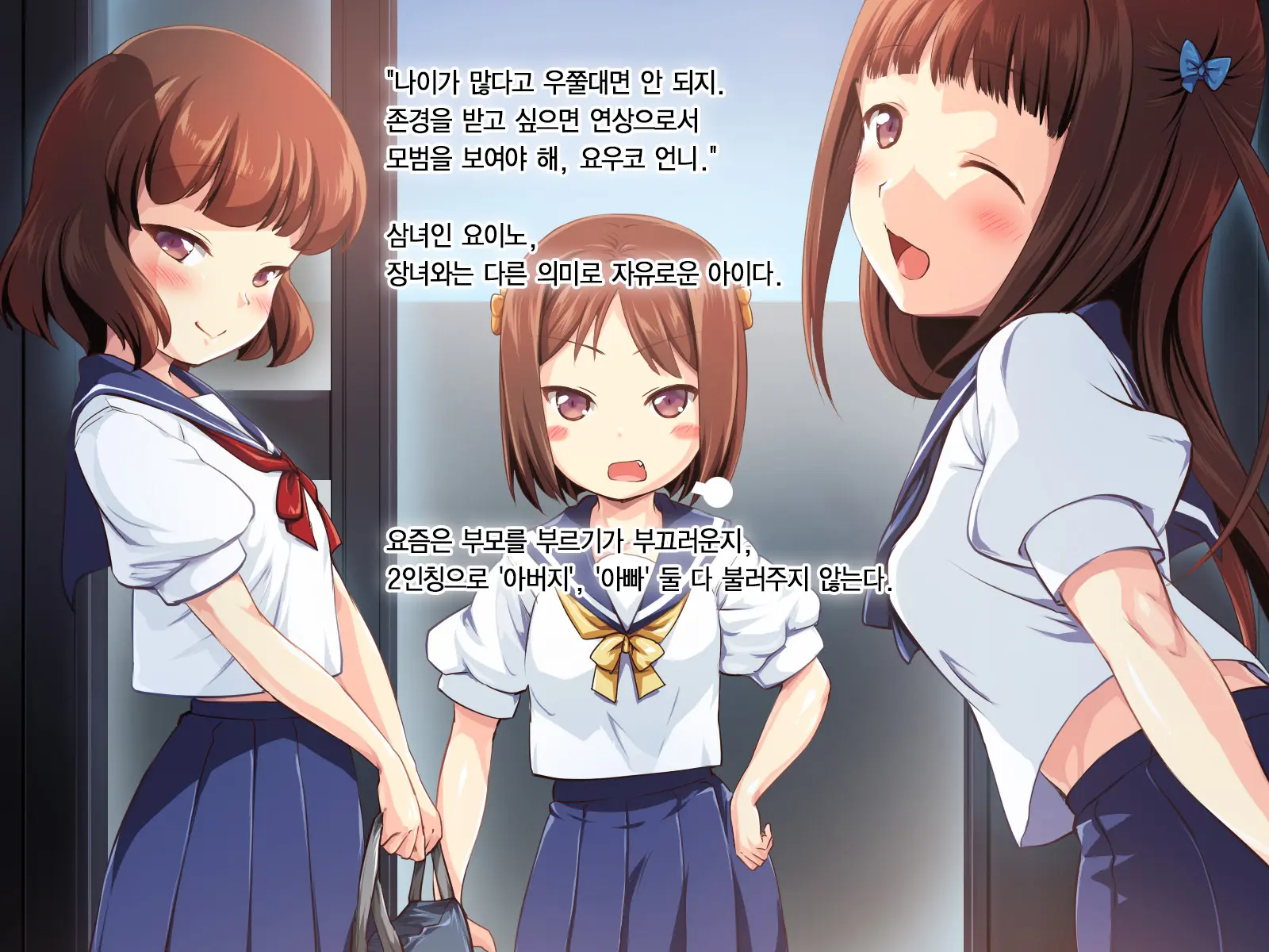 Kozukuri Onedari Daughters ~Futari To 5-Nin No Musume Haramase~ | 애만들기 졸라대는 Daughters ~2명+5명의 딸을 임신시켜라~